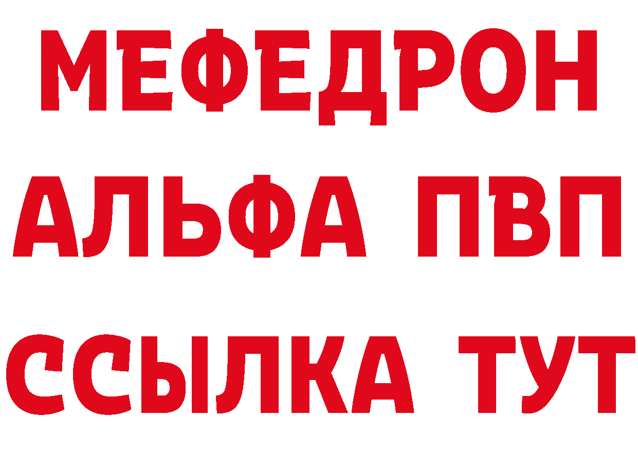 Кетамин VHQ как войти сайты даркнета гидра Шагонар